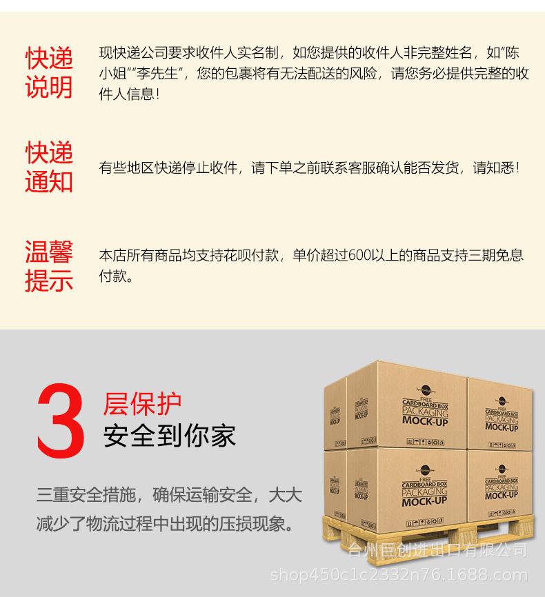屏蔽泵详情页(改)_19