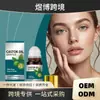 Aceite de Ricino Rodillo Nutritivo Aceite Esencial Hidrata el Cuerpo y Cuida los Músculos. Aceite Esencial para el Cuidado del Cabello Se Puede Usar en Múltiples Partes. Aceite Esencial de Esencia