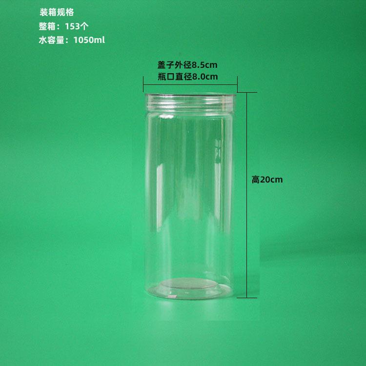 85200水晶 750无印尺寸箱数改普惠 拷贝.jpg