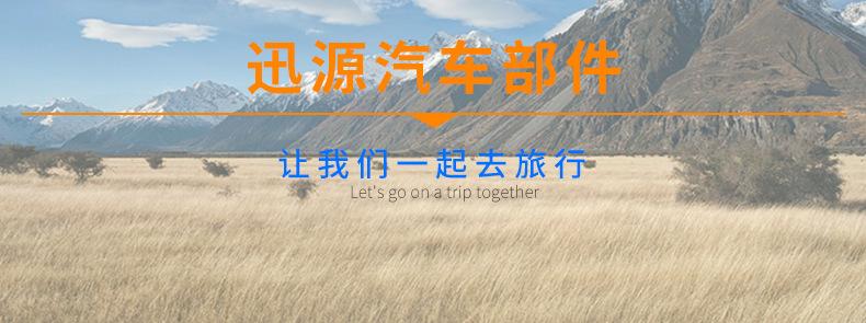 汽车车顶行李架 车顶横杆 横杆 通用行李架 汽车行李架 车顶行李架 车顶架 行李架 车载自行车架 车载行李架 车顶自行车架 后挂自行车架 皮划艇架 车顶皮划艇架 车载皮划艇架 雪橇架 车顶雪橇架 车载雪橇架 roof rack car roof rack luggage rack luggage carrier bike rack bike carrier 专车专用行李架 厂家直销 工厂采购 行李框 车顶行李框 汽车行李框 合金行李架 铝合金行李架 龙门架 车尾自行车架