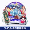 Imán para Nevera Heymu Cultural y Creativo Xinjiang Ulu Muqi City Barra de Barbecue de Viaje Madera Epoxi Zona Escénica Pegatina Magnética