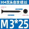 Tornillos Autorroscantes de Acero Inoxidable 304 Cabeza Avellanada Cruzada Gb846 Cabeza Plana Autorroscantes Ka Tornillos para Madera Extendido
