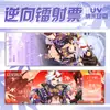 Fuente Dios Tarjeta Láser Inversa Doble Destello Boleto Láser Tarjeta de Colección Destello Nano UV Alrededor de los Fans de la Nueva Animación