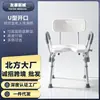 Taburete de Baño Antideslizante de Aleación de Aluminio para Personas Mayores, Taburete de Baño Antideslizante, Taburete de Ducha Ajustable para Mujeres Embarazadas, Silla de Ducha para Baño