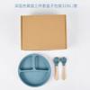 Amazon popular Sanxin crianças de silicone uma face placa divisória placa terno bebê casa três peças suplemento alimentar conjunto