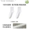 [Aceite Esencial de Aloe Vera] Calcetines de Verano Finos para Hombre hasta la Pantorrilla 100% Algodón Puro Desodorantes Antibacterianos Absorbentes de Sudor Calcetines para Hombre