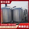 Tanque de Almacenamiento de Líquidos Aislado, Tanque Móvil de Almacenamiento para Fermentación, Tanque de Almacenamiento Vertical Usado de Gran Capacidad Sellado para Almacenamiento de Aceites Químicos