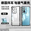 Tazuo é Adequado para Capa de Celular Oppoa3Pro A5 Versão Vitalidade A97/A96 Novo Modelo A6Pro Anti-Queda A72 Capa Protetora