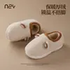 Nuevos Zapatos de Algodón Otoño e Invierno para Mujer en Casa y en Interiores Forrados de Felpa para Heattech y Usar Antideslizantes Estilo Pareja Pantuflas de Algodón Peludas para Hombre