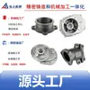 Fábrica de Fundição de Precisão de Ningbo Indústria Automotiva Corpo de Bomba Carcaça de Sensor de Motor Carcaça de Atuador de Válvula