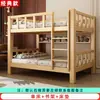 Litera de Madera Maciza, Litera Alta y Baja, Litera de Dos Pisos, Cama para Adultos y Niños, Cama Doble, Cama Combinada