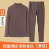 Ropa interior térmica deportiva informal con forro polar para hombres, jóvenes, de mediana edad y mayores, gruesa, para otoño, para hombres y mujeres.