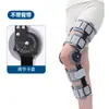 Rodillera deportiva ajustable más vendida de Amazon, dispositivo de soporte de fijación de la articulación de la rodilla, rehabilitación de extremidades inferiores, hecho a medida para exportación