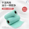 Tela No Tejida Spunlace con Patrón de Onda Fibra Absorbente de Colores Paño de Limpieza para Coche Rollo Perforado 50 Piezas Viscosa Al Por Mayor