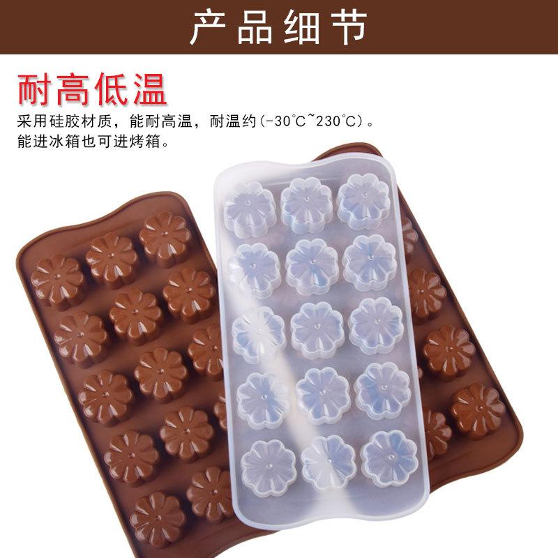 15连梅花模51g详情_8.jpg