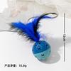 Nuevo juguete para gatos con plumas de repuesto, bola para gatos, fabricante de juguetes para mascotas transfronterizos, venta al por mayor