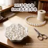 Acessórios para Joias de Pérolas de Imitação de Água Doce, Pulseiras Combinadas DIY Feitas à Mão, Contas Soltas, Venda Direta da Fábrica, Atacado em Estoque