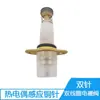 Válvula Solenoide Termopar de Fio Único Universal Agulha de Cobre de Indução de Fio Duplo Proteção Contra Apagamento Fogão a Gás Fogão