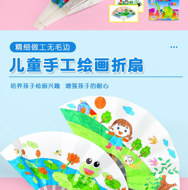 阿里折扇_02.jpg