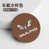 Adequado para carro Wuling Yingguo Hongguang PLUS Xingchen Kaijie Xingchi journey assento para porta-copos tapete antiderrapante tapete do compartimento de armazenamento