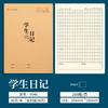 Sima Yan B5 cuaderno de ejercicios piel de vaca engrosado materia idioma palabra inglesa palabra arroz estudiante Cuaderno general mayoreo