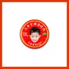 Vento Óleo de Design Personalizado Wang Anyu, Óleo Refrescante, Bálsamo Universal, Merchandise de Ventilador Anti-Coceira, Suprimentos para Barracas, Merchandise de Celebridade