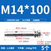 Perno de expansión externo de acero inoxidable 304, tornillo de expansión interno para tubería de explosión, alargado, M6M8M10M12