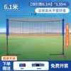 Suporte de rede de badminton portátil dobrável móvel simples interno casa barreira padrão poste de rede externo estrutura suporte