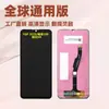 Adecuado para Huawei Y6P 2020 Ensamblaje de Pantalla Enjoy 10Ehonor 9A Pantalla LCD Pantalla de Teléfono Móvil Lcd