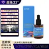 Aceite de Noche con Retinol Personalizado Transfronterizo, Aceite Esencial Antiarrugas, Reafirmante y Reductor de Líneas Finas Aceite de Noche con Retinol
