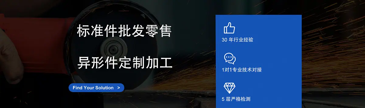 五金首页中文版5435_04