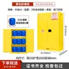 Gabinete de Carga y Almacenamiento de Baterías de Litio Gabinete de Almacenamiento de Químicos Peligrosos Gabinete Industrial Antiexplosión Gabinete de Seguridad de Laboratorio Caja Antiexplosión para Reactivos