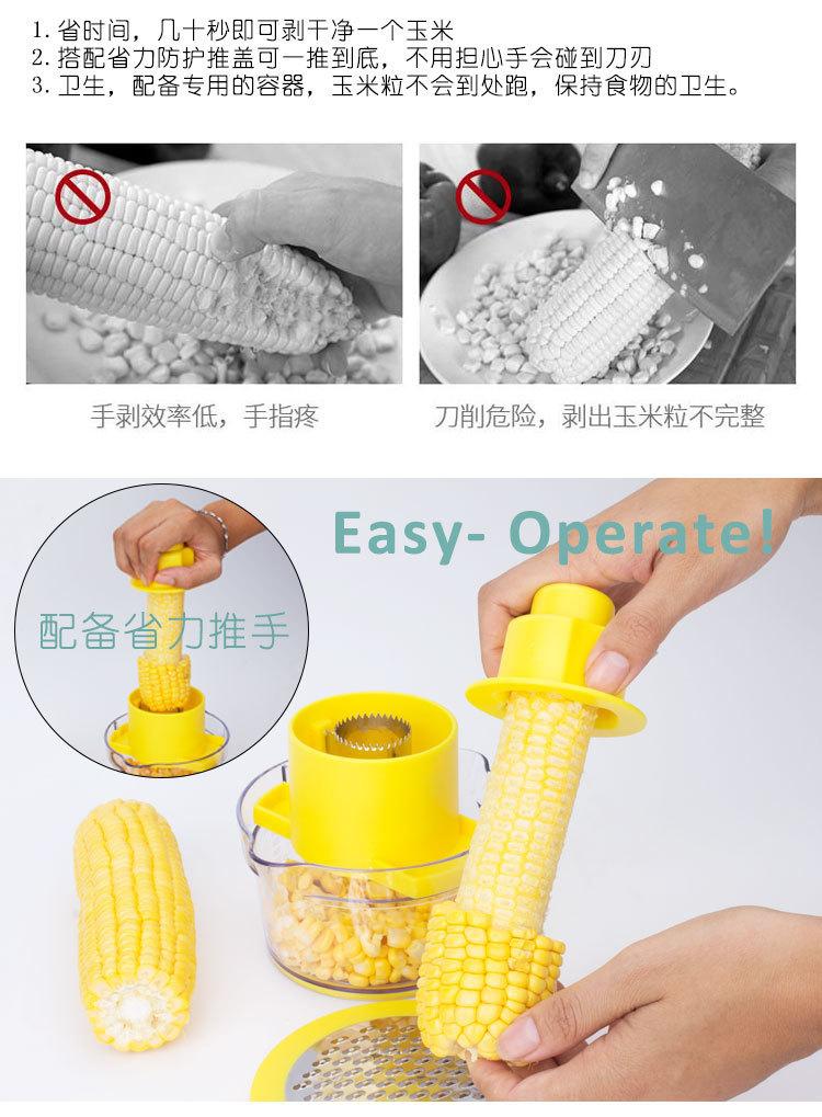详情页