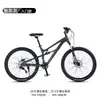 Venta al por mayor del fabricante aleación de aluminio 27.5/ 26 pulgadas bicicleta de montaña de suspensión total para hombres adultos con absorción de impactos