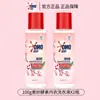 Detergente para Ropa Interior Omo Enzyme 100g Elimina Manchas, Elimina Bacterias y Elimina Olores, Es Suave y No Daña las Manos, Fragancia a Flor de Cerezo, Baja Espuma y Fácil de Blanquear