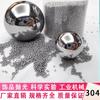 Bola de acero inoxidable 304 estándar de precisión directa de fábrica Bola de acero inoxidable 304 Bola de 6 mm 4/7/15/8 mm sólida