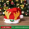 2026 Nuevo Gorro de Navidad Decoración Navideña Sombrero de Papá Noel para Adultos y Niños Accesorios para Disfraces Regalos