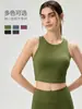 Chaleco deportivo de nailon 66 con copa fija, sujetador de fitness ajustado, ropa interior para yoga, top sin mangas para mujer, a prueba de impactos y anti-caída