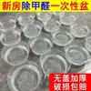 Bandeja de agua desechable para eliminación de formaldehído, forma de cuenca grande, caja de sandía para llevar, ensalada de frutas, maceta absorbente, picnic