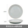 Fabricante de Platos Cerámicos Rústicos, Uso Doméstico Estilo Japonés, Platos Creativos para Bistec, Platos Bajos, Platos Vintage de Restaurante Occidental, Vajilla, Estilo Lujo Ligero