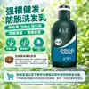El Champú Yangyuanqing es un Producto Oficial con Múltiples Funciones: Controlador de Grasa, Fortalecedor y Nutritivo para el Cabello. Puedes elegir el producto genuino Yunnan Baiyao