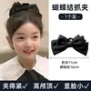 Acessório de Cabeça Princesa Fuga Preto Dupla Face Grande Laço Presilha Pinça Acessórios de Cabelo Elegante Presilha Tubarão Grampo de Cabelo Traseiro de Cabeça Feminino