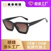 2026 Gafas de Sol Negras con Montura Gruesa Cuadrada Pequeña Estilo Europeo y Americano Moderno Personalizadas para Hombres y Mujeres Gafas de Sol Personalizadas de Fábrica Transfronteriza