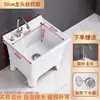 Piscina Multifuncional Inteligente para Fregar Pisos en Casa, Piscina para Fregar Cerámica en Balcón Exterior, Baño, Piscina Pequeña para Fregar