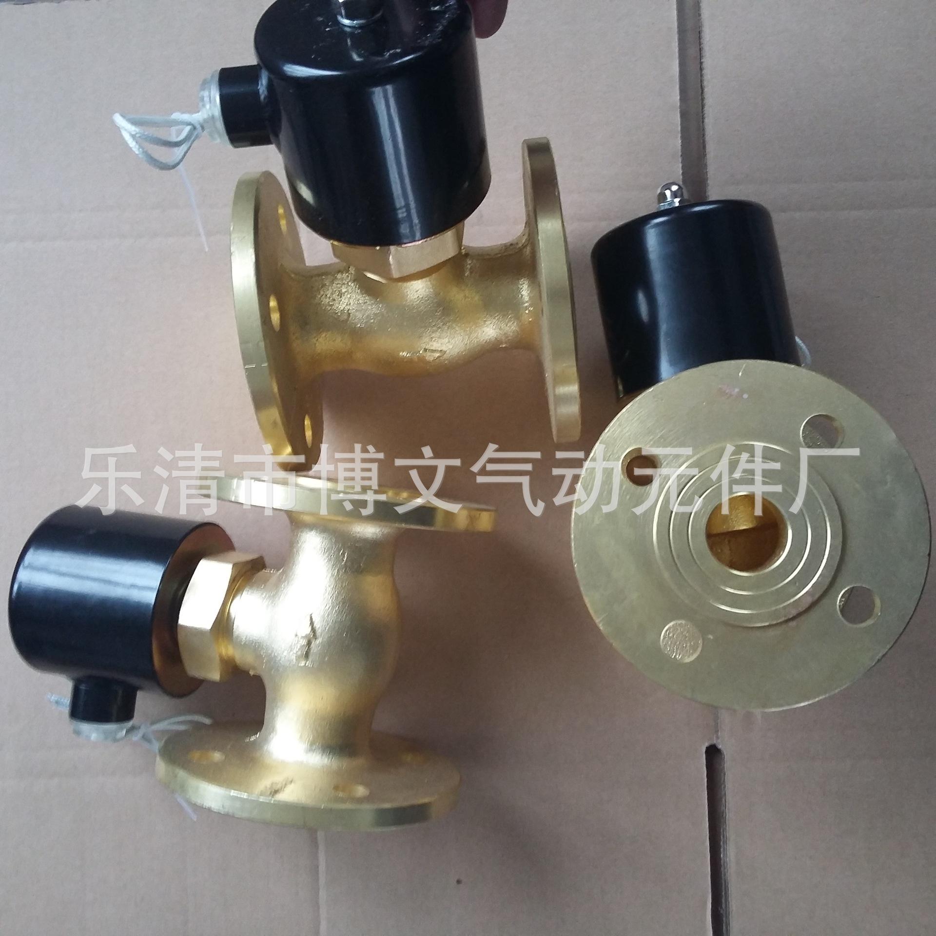 法兰铜体蒸汽阀10