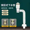 Juego de Desagüe para Lavabo de Gabinete de Baño de Balcón, Completo con Núcleo de Válvula Antiolor y Tubería de Desagüe Pop-Up para Lavabo