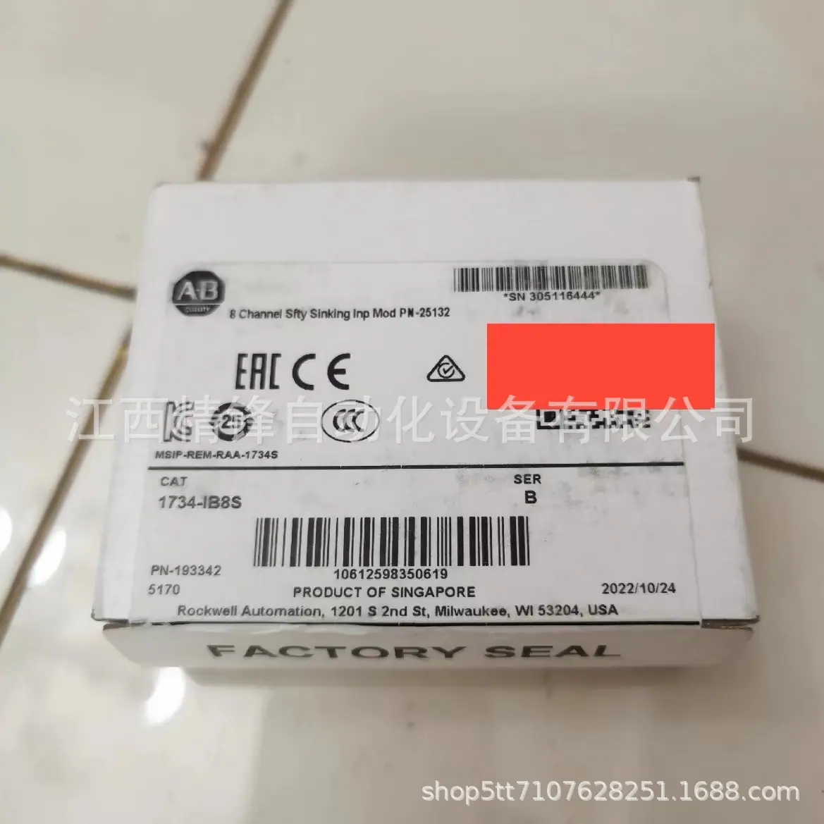 5069-L3100ERMS3 2