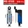 Interruptor de limite de micro-movimento para viagem ME-8108 8104 8107 9101 8111 8122 69 Limite de rolo CNC