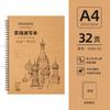 Cuaderno de Bocetos A4 Papel para Bocetos de Arte Libro de Dibujo para Bocetos Libro Dibujado a Mano para Estudiantes de Arte para Niños Libro de Dibujo en Blanco