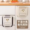 Cubo de Basura Plegable para Cocina Montado en Pared para Uso Doméstico, Adecuado para Puertas de Gabinete, Contenedor de Almacenamiento para Residuos de Cocina, Cesta para Papel Higiénico de Baño